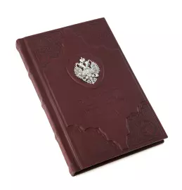 Книга в кожаном переплете "Философические письма" Чаадаев